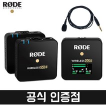 로데 라벨리어 고 (블랙) + 와고2 2채널 무선마이크 패키지 RODE wireless go 전용 핀마이크 와이어리스 고2