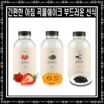 간편한 아침 곡물쉐이크 아침대용 검은콩선식 부드러운선식 10개 딸기 단호박 흑미 미숫가루, 블랙10개