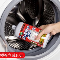 드럼 세탁기 분해 청소 일본 수입 탱크 가정용 자동 펄세이터 오염 제거 2 비용 업체