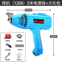 가정용용접기 레이져용접기 전기용접기 논가스용접기 알루미늄 용접 아크 알곤 레이저 용접기 Weiyalai 스마트 휴대용 220v 휴대용 소형 순수 구리 용접 플라이어없이, 마키타 블루 140a 2m 전원 코드 + 삽