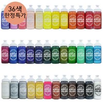 종이나라 비비드 아크릴컬러 36색 낱색 220ml 1개입, 코랄레드