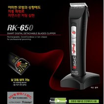 푸들 틈새털깎이 노령견 골든리트리버 대형견 블랙, 상세페이지 참조