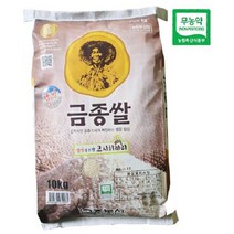 (인빌푸드)친환경 금종쌀(2022년산) 10kg, 단품