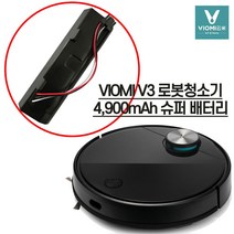 샤오미 VIOMI 비오미 V3로봇청소기 배터리 4900mAh, 본상품선택, 본상품선택