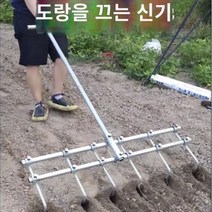 무 마늘 파종기 갈퀴형 야채 심기 풀러 마늘트렌치, 마늘파종기 1개