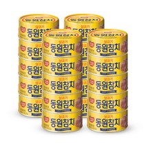 동원 라이트 스탠다드 참치, 100g, 20개