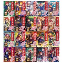 [전집] 마법천자문 시리즈 35~54권세트 : [문화상품권오천원권+접착메모지증정], 아울북(전집)