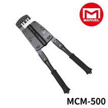 마벨 엠바 M바 커터 절단기 MCM-500 일제 공구