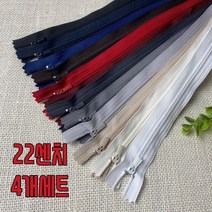 헤세드 국산)22센치 바지지퍼(4개), 블랙