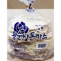 옛날 돈가스 업소용 돈까스 대용량 왕돈까스 옛날 10장, 10개
