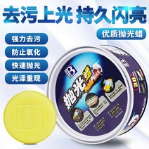 7인치 스펀지 광택 패드 전동드릴 광택기 폴리셔 유막제거 폼 광택, 7인치 M14 - 6종 세트