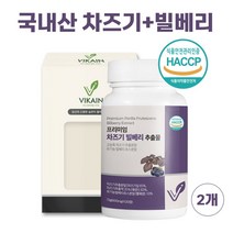 국산 눈엔 차즈기 추출물 정 자소엽 차조기 유기농 빌베리 분말 가루 차 자기 알약 캡슐 루테인 안토시아닌 효능 식약처 해썹 인증, 2개, 120정