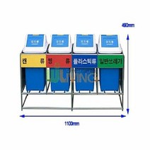 [태태몰] 리빙 실내용분리수거함(4분류/간편형20) 키워드없음 키워드없음 키워드없음 +&10604, 쿠팡 우유팩