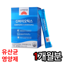 식약처인증 고려은단 신바이오틱스 5g x 30포 분말형 스틱 프로바이오틱스 프리바이오틱스 유산균 먹이 효능 추천 배변 쾌변 변비 아연 장건강 영양제 20대 30대 40대 50대, 1개, 150g