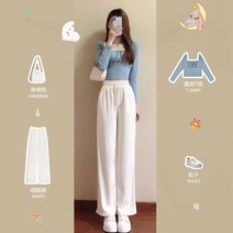 키작녀바지 직업 여성 일찍이 가을 작은 사람 스윗 셀럽 인싸템 겨울 2664267967