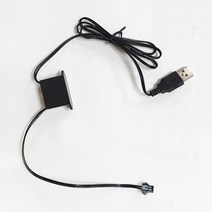 아트니즘 네온사인 제작 만들기 diy 인테리어 조명 무드등 셀프네온 모음, 07.USB인버터