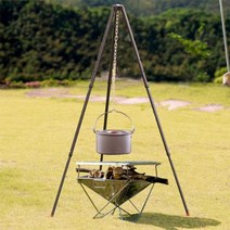 더치오븐 3단 접이식 삼각대 BBQ 냄비 걸이 거치대