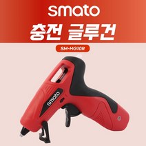 스마토 충전식글루건 충전핫멜트건 글루건심 막대본드 7mm 흑색 백색, SM-HG10R