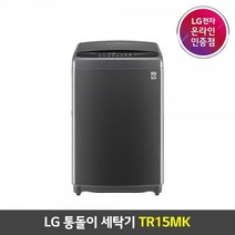 LG전자 통돌이 세탁기 TR15MK 15kg 방문설치, 미들블랙