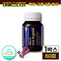 에스더포뮬러 여에스더 유산균 골드 식약처 인증 식약청 인정 건강 기능 식품 장건강 장관리 100억 캡슐 형태 성인남녀 40대 50대 영양제 홈쇼핑 광고 1위 엘라스틴, 1박스 (18090원 할인), 60캡슐