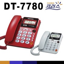 대우텔레폰 유선 일반 전화기 DT-7780 레드