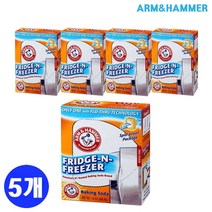 [ARM&HAMMER] 프리지엔 프리지 베이킹소다 냉장고 탈취제 5개 냉장고탈취제