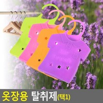 옷장용 탈취제 탈취제 섬유탈취제 공기탈취제 냄새제거 탈취, 향종류, 라벤더향