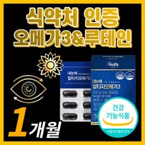 {프리미엄} 루테인 rtg 오메가 3 불포화 지방산 알티지 오매가 쓰리 스리 아이 케어 영양제 epa dha 홈쇼핑 식약처 인증 갱년기 부모님 흐릿한 뻑뻑한 침침한 눈 건강 관리