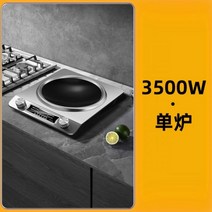 1인용돌솥 5분 누룽지 아궁이 가마솥 뚝배기 오목한 인덕션 조리기 가정용 스마트 고출력 3500W 볶음 요리, 1인용돌솥 비_미국