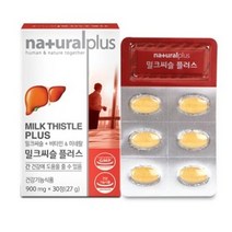 내츄럴플러스 밀크씨슬 플러스 900MG X 30정 X 1박스 엽산 밀크시슬 실리마린