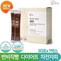 차전자피 식이섬유 자일리톨 코팅 비오틴 콜라겐 판토텐산 변비직빵 쾌변 장건강 30포x1박스