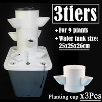 수경재배 식물 수경재배기 소형 콩나물 스마트팜 새싹DIY 발코니 수경 재배 시스템 분리형 PP 식민지 컵, 05 3-layers-Small base
