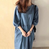 보트넥 데님 청 원피스 7부 벌룬소매 루즈핏 꾸안꾸룩 복고 클래식 한소희코디 박시