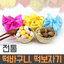 떡보자기 떡바구니 떡상자 떡만들기 유치원 돌잔치 송편 추석, 압축목바구니(별)