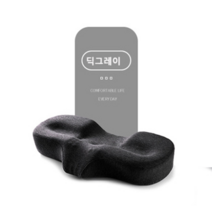 HBCI 메모리폼 경추베개 마사지 기능 3D 인체공학 설계 숙면베개, 흰색