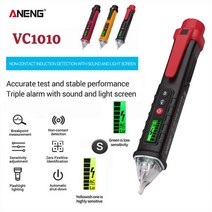 보쉬 배란기 베란일 ANENG VC1010 질염 밸용세트 밸, VD1010 Red