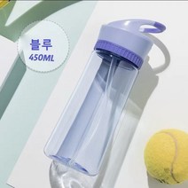 [ 가완이일홈마니 ]플라스틱 물컵 여름에 휴대하기 운동 어른 빨대컵 심플컵 남녀 물통, 01 블루 450ML