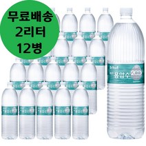 오리온 제주 용암수 2L x 12병 생수 물 2리터