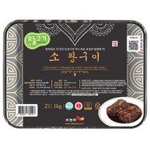 [오늘고기] 양념 소왕구이 (1kg), 1kg, 1팩