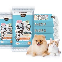 강아지 고양이 눈귀입 세수 물티슈 40매