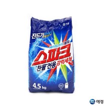 스파크 분말 가루 새탁 세제 4.5kg 일반용 리필 1P