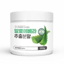 순수 프리미엄 100 % 알로에 베라 추출 물 분말 대용량 가루 알로애 알로인 알로이 알로에신 알로애신 아미노산 배라 파우더 주스 쥬스 파우다 차 티 먹는 법 방법, 1개, 250 g