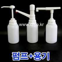 +소스펌프+1L용기 1CY 케찹 마요네즈 카페소스 꿀 시럽 농축에이드 흘림방지 소스 글리세린 향료 액체세제 주방세제 아로마 오일, 1CY+H3055