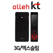 에버전자 EV-W470 엑스슬림폰 KTF 알뜰폰 수능폰 학생폰 초등학생폰 공기계 인터넷안되는폰 업무폰 선불폰, ktf- 랜덤발송 - 중고폰 - 외관상태 - B급
