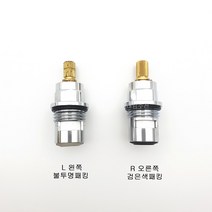 대림통상 도비도스 FL1005C 세면수전 수전카트리지, R검은색패킹