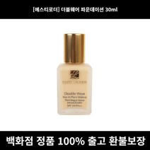 [백화점 정품]에스티로더더블웨어 파운데이션 30ml 웜포슬린 foundation 파운데이션추천 쿠션팩트 썬 커버력좋은 촉촉한 comfact BB크림 비비크림 컴팩트 톤업, 본