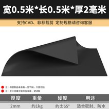 배전실 절연 매트 테이블 방진 작업대 정전기 방지 고압실 내마모성 산업용 고무판 제전, AC.0.5m×0.5m×2mm + 1개