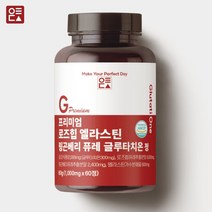 이루다 로즈힙 엘라스틴 링곤베리 퓨레 글루타치온 정 1000mg, 60정, 1통