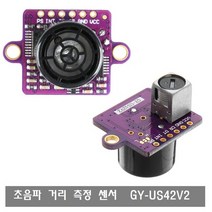 S281 초음파 거리 측정 센서 GY-US42 아두이노 초음파