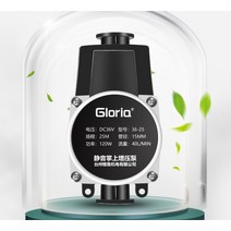 가정용 수도 가압 펌프 무소음 아파트 수압 모터 36V, 120W36V-25m 40